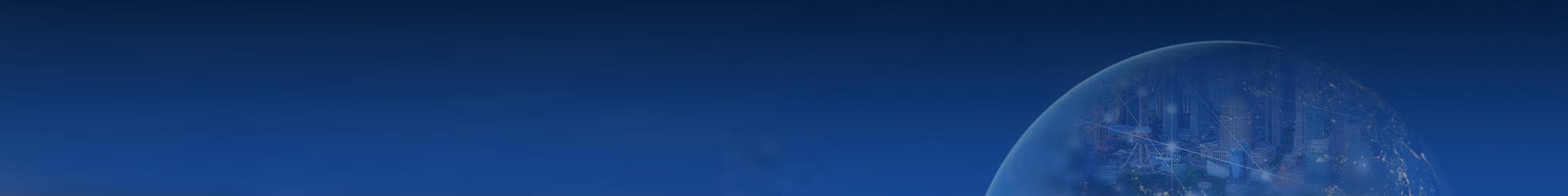 成功案例,服务创造价值、存在造就未来